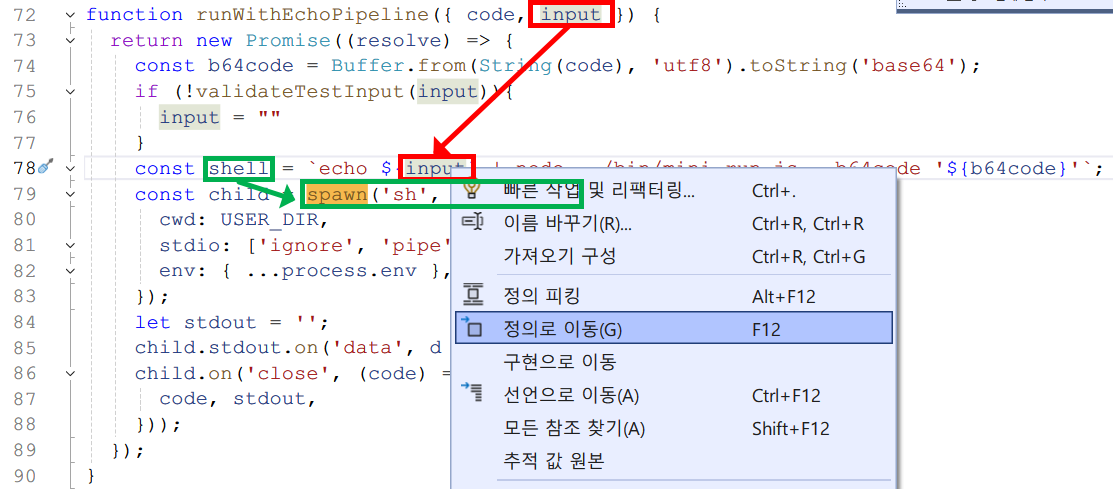 input은 runWithEchoPipeline의 arg1