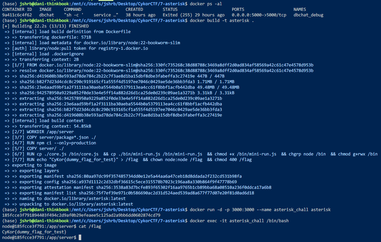 docker setting 완료 후