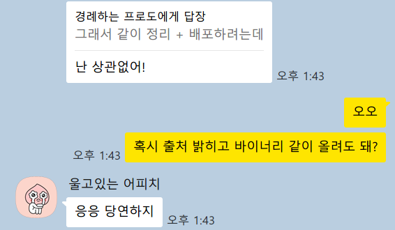 고마워...