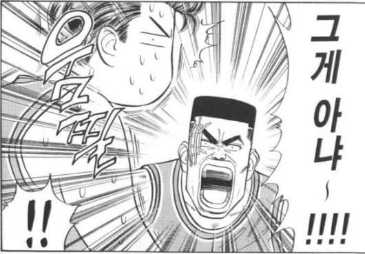 이게 아냐!